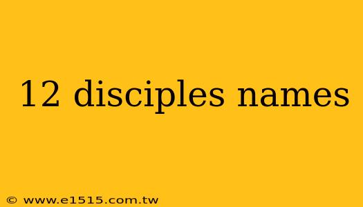 12 disciples names