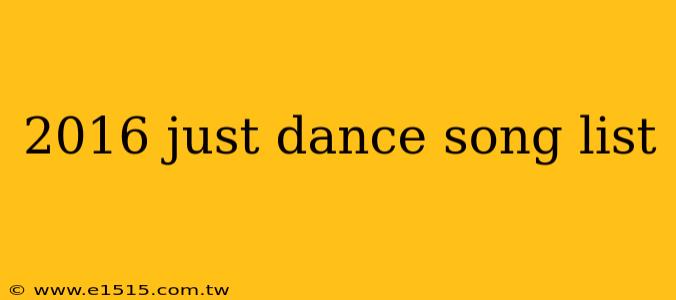 2016 just dance song list
