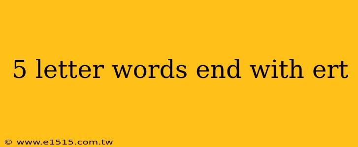 5 letter words end with ert