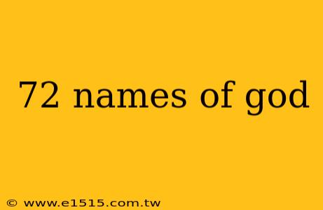 72 names of god