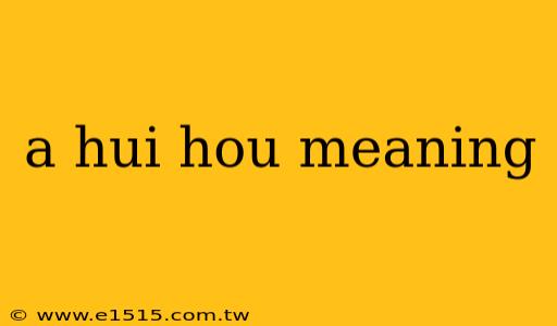 a hui hou meaning