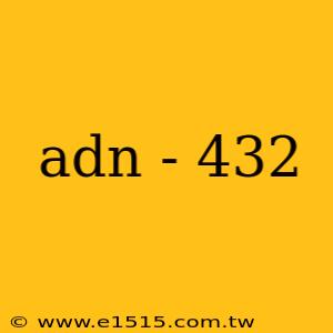adn - 432