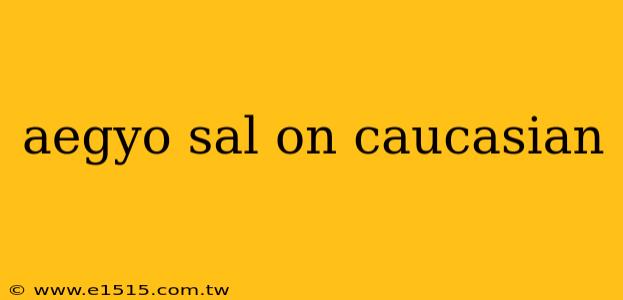 aegyo sal on caucasian
