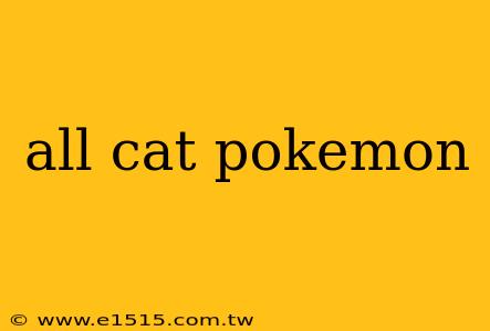 all cat pokemon