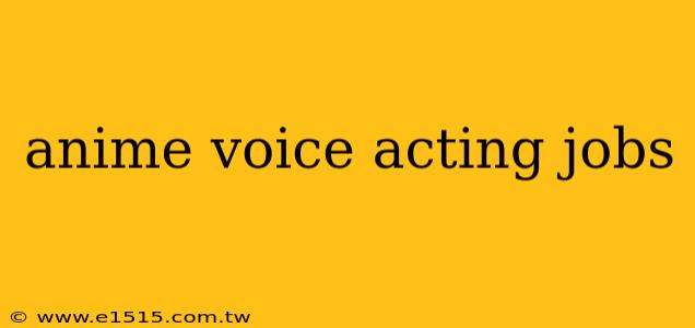 anime voice acting jobs
