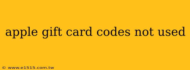 apple gift card codes not used