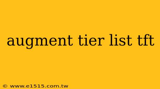 augment tier list tft