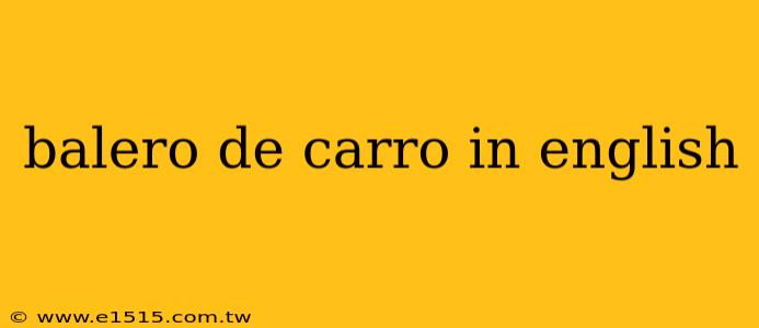 balero de carro in english
