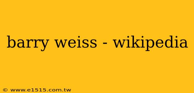barry weiss - wikipedia