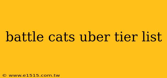 battle cats uber tier list