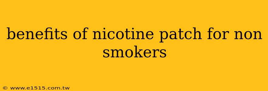 benefits of nicotine patch for non smokers