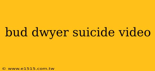 bud dwyer suicide video