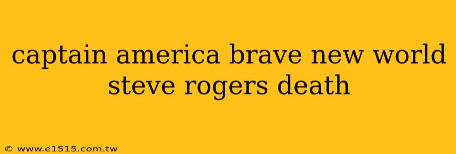 captain america brave new world steve rogers death