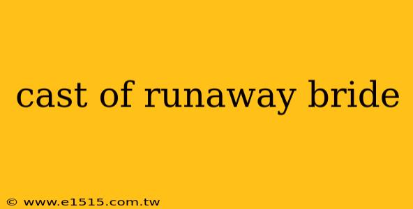 cast of runaway bride