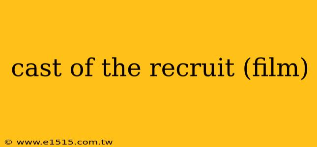 cast of the recruit (film)