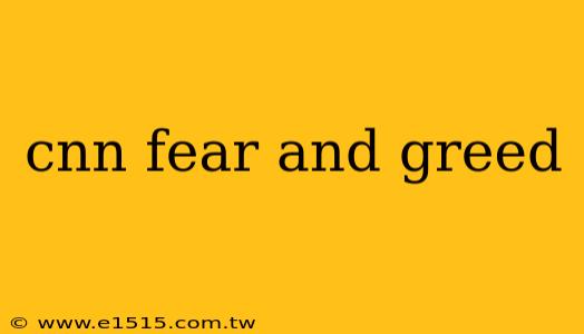 cnn fear and greed