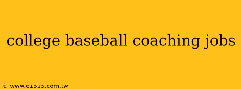 college baseball coaching jobs