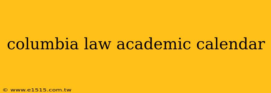 columbia law academic calendar