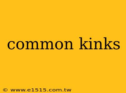 common kinks