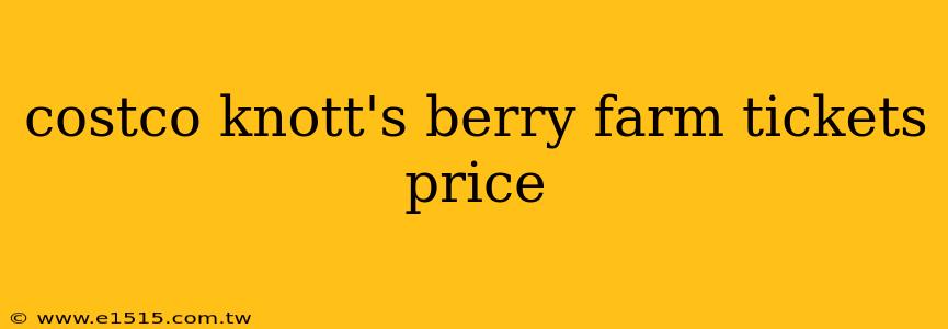 costco knott's berry farm tickets price