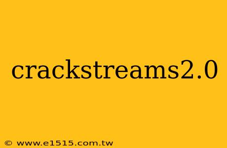 crackstreams2.0
