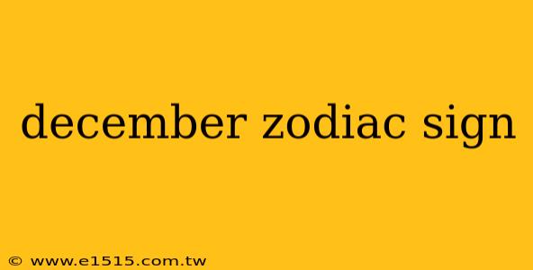 december zodiac sign