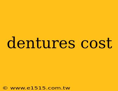 dentures cost