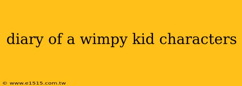 diary of a wimpy kid characters