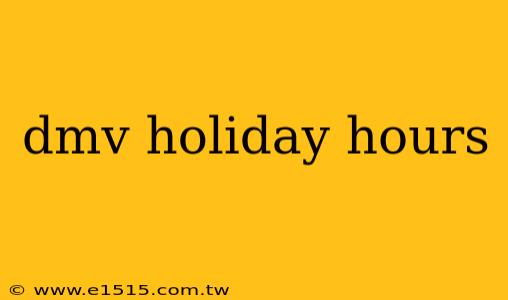 dmv holiday hours