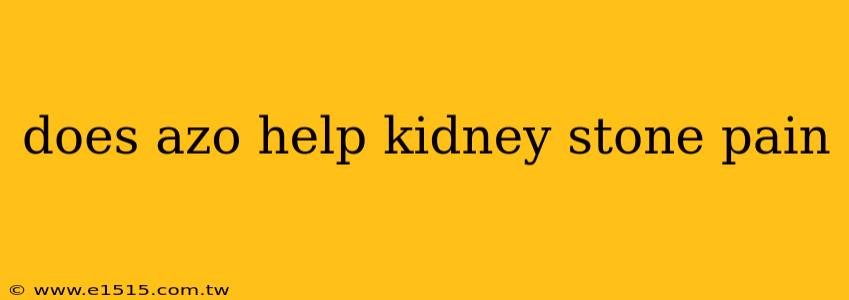 does azo help kidney stone pain