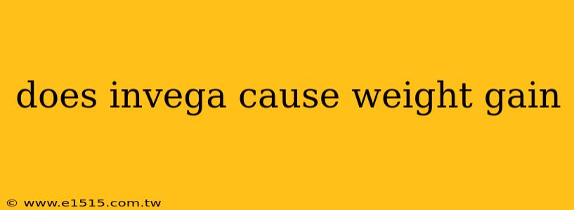 does invega cause weight gain