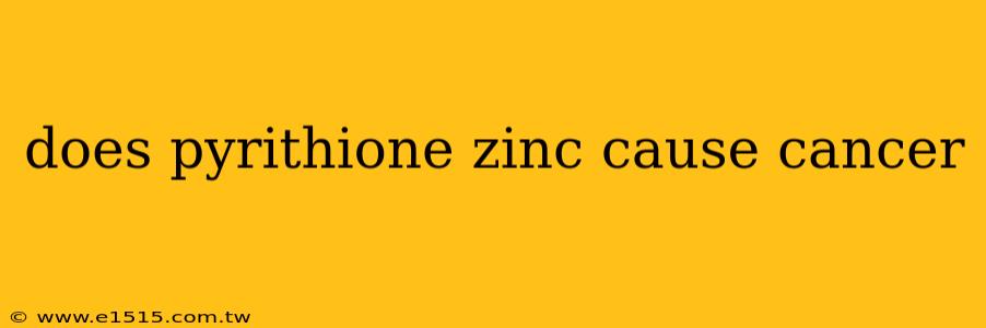 does pyrithione zinc cause cancer