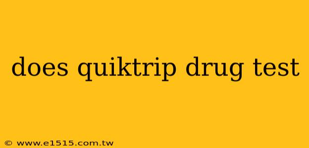 does quiktrip drug test