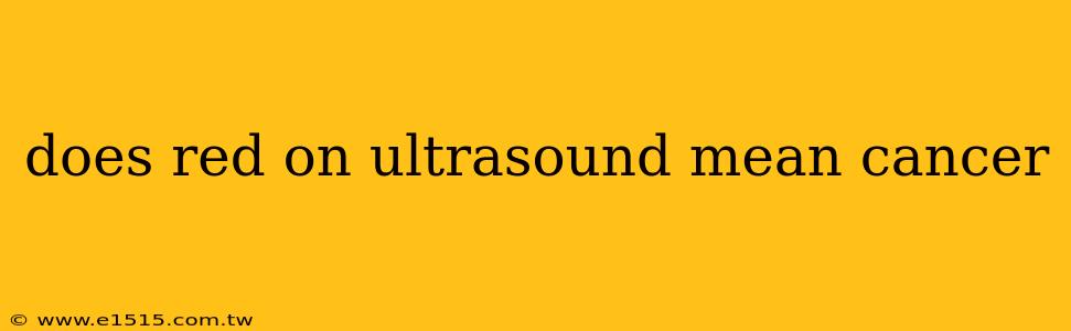 does red on ultrasound mean cancer