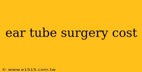 ear tube surgery cost