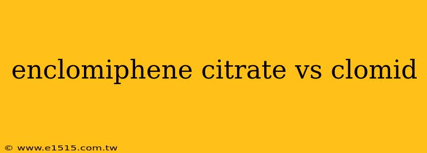 enclomiphene citrate vs clomid