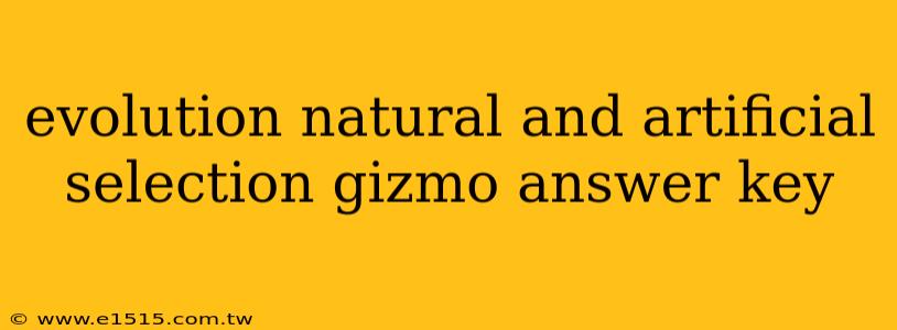 evolution natural and artificial selection gizmo answer key