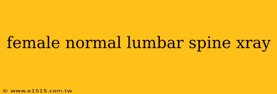 female normal lumbar spine xray