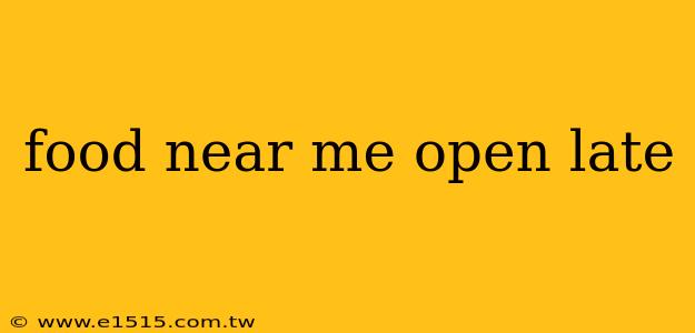 food near me open late