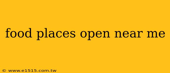 food places open near me