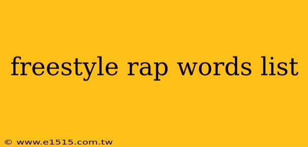freestyle rap words list