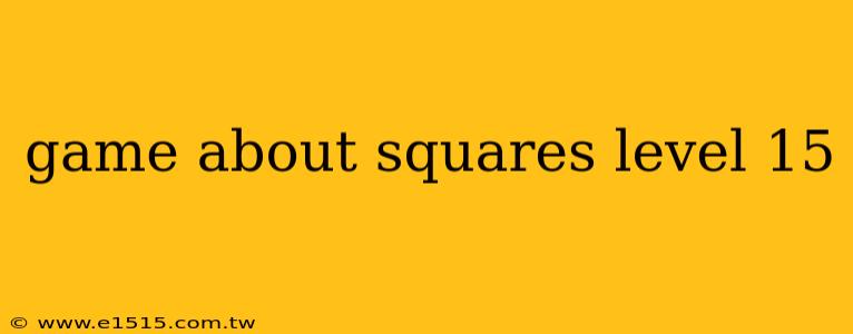 game about squares level 15