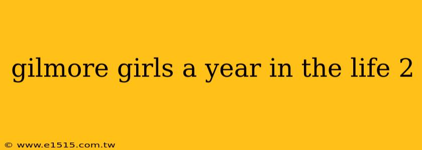 gilmore girls a year in the life 2