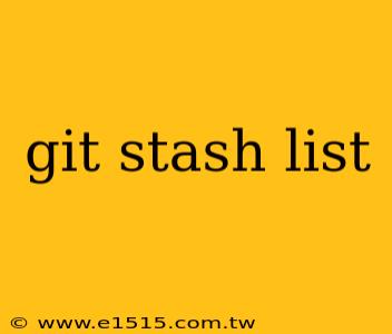 git stash list