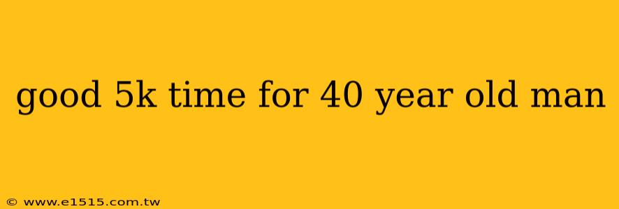 good 5k time for 40 year old man