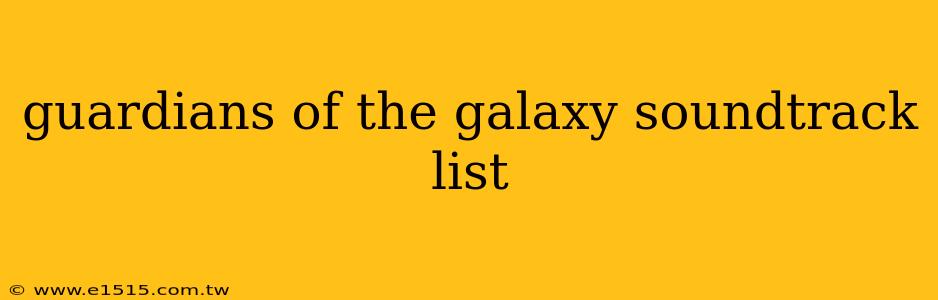 guardians of the galaxy soundtrack list