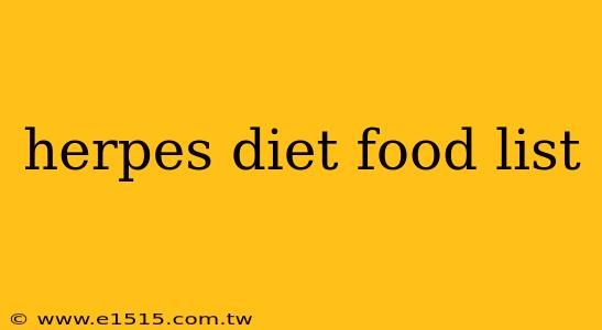 herpes diet food list