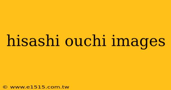 hisashi ouchi images