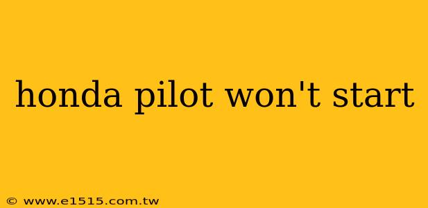 honda pilot won't start