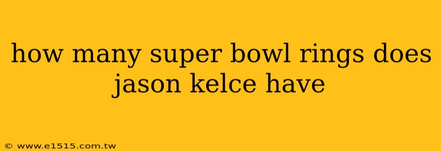 how many super bowl rings does jason kelce have